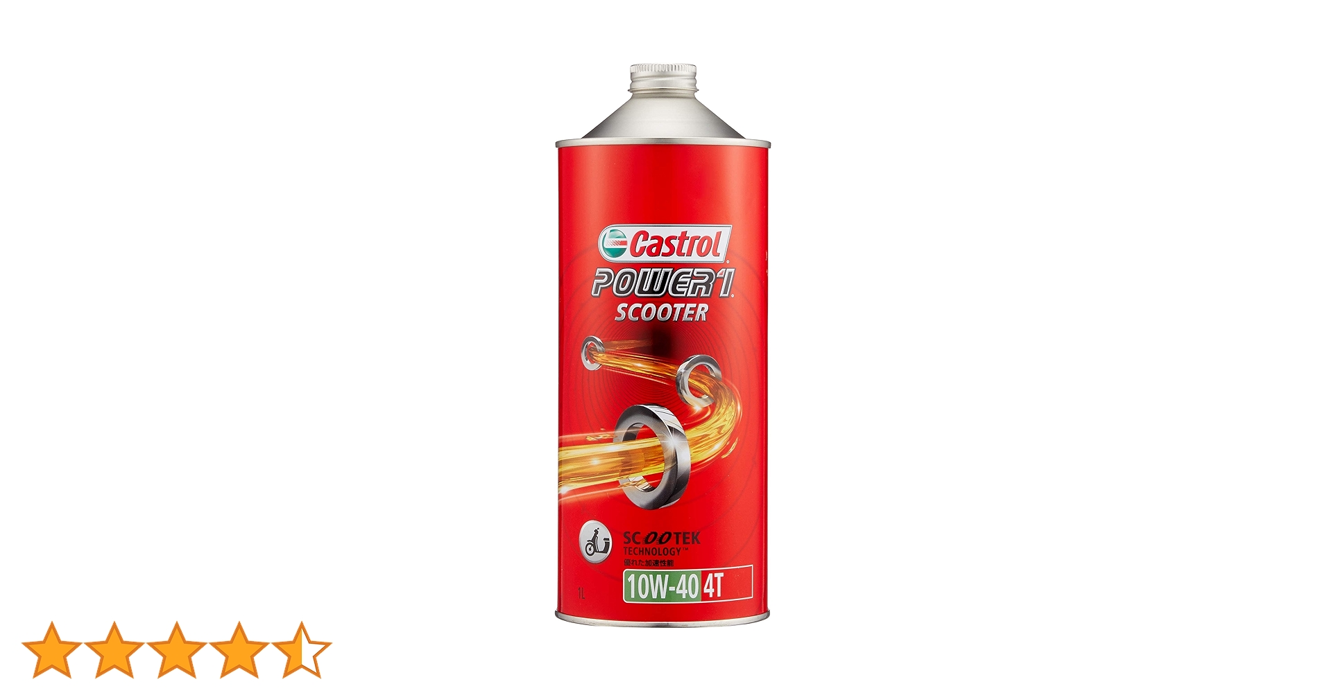送料無料 4L×3本カストロール POWER1 4T エンジンオイル10W-40 Castrol カストロール パワー1 4T 10W-40 4L×1缶 CASTROL POWER1